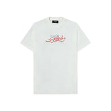Camiseta Sufgang Arabic Script Off-White