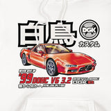 Pole Position Hoody