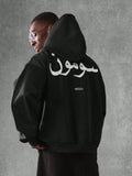 Moletom Árabe